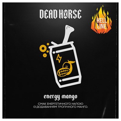 Табак Dead Horse Energy mango (Энергетик с манго, 200 г) 9390 - фото интернет-магазина Кальянер