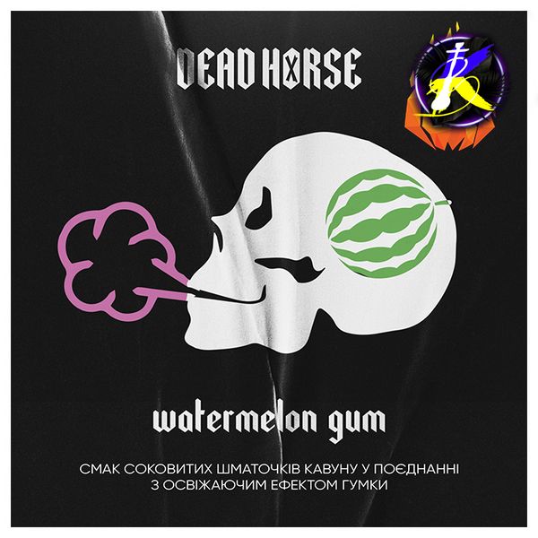 Тютюн Dead Horse Watermelon gum (Кавунова жуйка, 100 г) 19882 - фото інтернет-магазина Кальянер