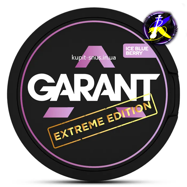 Снюс Garant Extreme Ice Blueberry 7695 - фото інтернет-магазина Кальянер