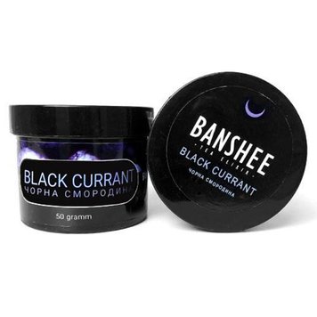 Кальянна чайна суміш Banshee Dark Black Currant (Чорна Смородина, 50 г) 7546 - фото інтернет-магазина Кальянер