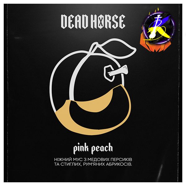 Табак Dead Horse Pink peach (Персик-абрикос, 200 г) 9386 - фото интернет-магазина Кальянер