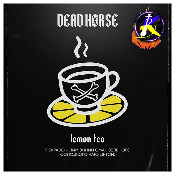 Тютюн Dead Horse Lemon tea (Ліптон, 100 г) 19877 - фото інтернет-магазина Кальянер