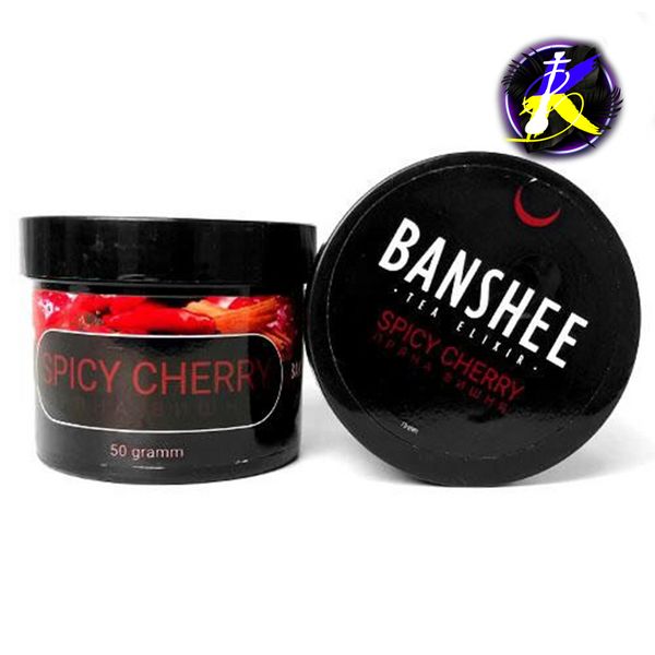 Кальянна чайна суміш Banshee Dark Spicy Cherry (Пряна Вишня, 50 г) 7533 - фото інтернет-магазина Кальянер