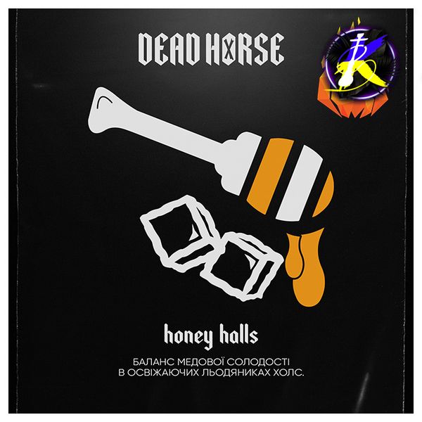 Табак Dead Horse Honey halls (Медовый холлс, 100 г) 19868 - фото интернет-магазина Кальянер