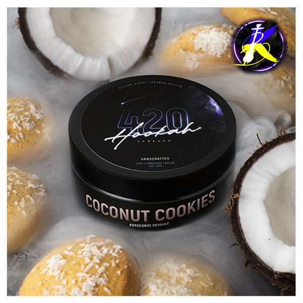 Табак 420 Coconut Cookies (Кокосовое печенье, 100 г) 7000 - фото интернет-магазина Кальянер