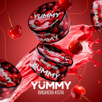 Тютюн Yummy Вишнева кола (100 г) 19631 - фото інтернет-магазина Кальянер