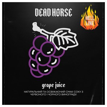 Тютюн Dead Horse Grape juice (Виноградний сік, 200 г) 9392 - фото інтернет-магазина Кальянер