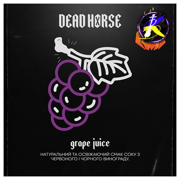 Тютюн Dead Horse Grape juice (Виноградний сік, 200 г) 9392 - фото інтернет-магазина Кальянер