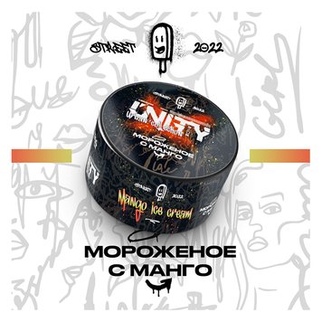 Тютюн Unity Mango ice cream (Морозиво з манго, 100 г) 9240 - фото інтернет-магазина Кальянер