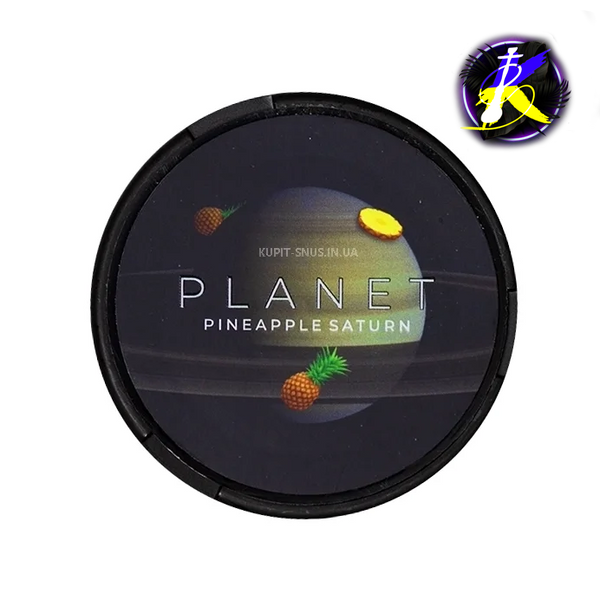 Снюс Planet Pineapple Saturn 57345 - фото интернет-магазина Кальянер