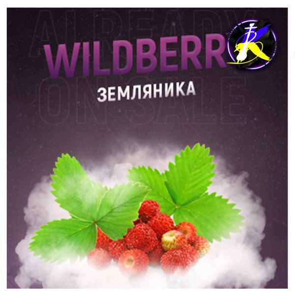 Тютюн 420 Wildberry (Суниця, 40 г) 18140 - фото інтернет-магазина Кальянер