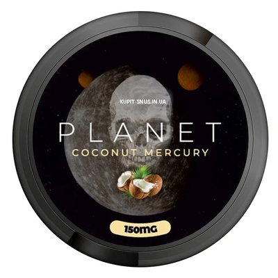 Снюс Planet Coconut Mercury 150 мг 664324 - фото інтернет-магазина Кальянер