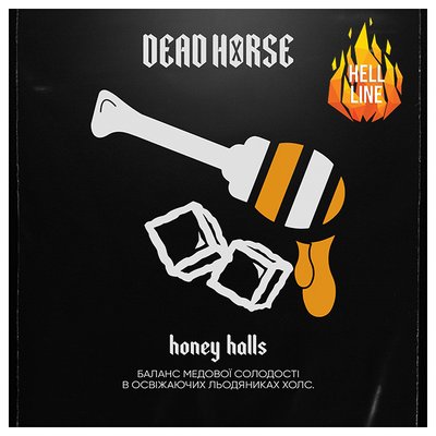 Табак Dead Horse Honey halls (Медовый холлс, 200 г) 9389 - фото интернет-магазина Кальянер