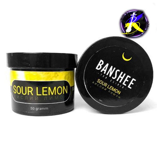 Кальянная чайная смесь Banshee Dark Sour Lemon (Кислый лимон, 50 г) 7520 - фото интернет-магазина Кальянер