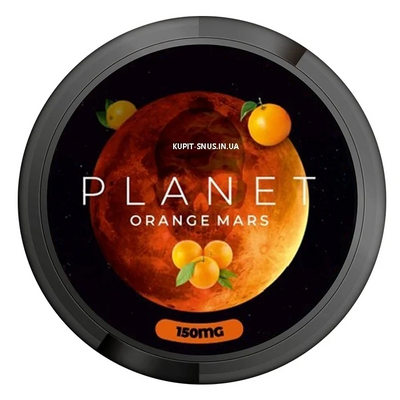 Снюс Planet Orange Mars 150 мг 23652 - фото інтернет-магазина Кальянер