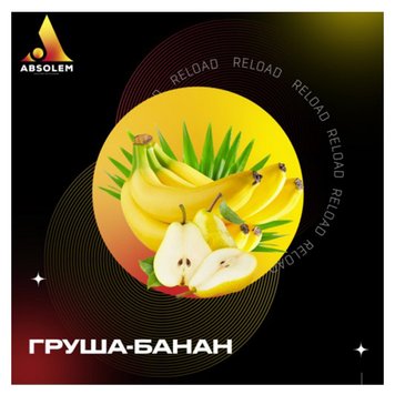 Тютюн Absolem Pear & banana (Груша-банан, 100 г) 9931 - фото інтернет-магазина Кальянер