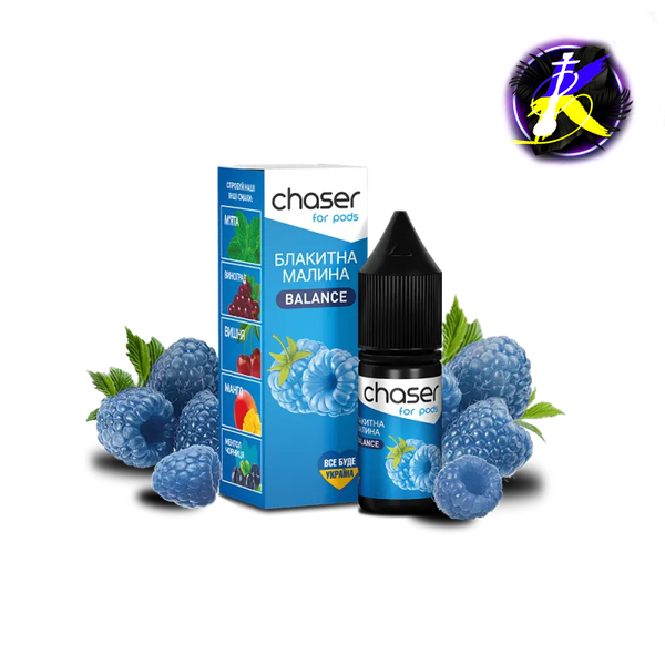 Рідина Chaser Blue Raspberry Balance (Блакитна Малина, 60 мг, 10 мл) 21894 - фото інтернет-магазина Кальянер