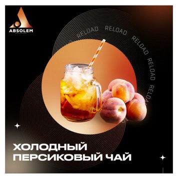 Табак Absolem Peach iced tea (Холодный персиковый чай, 100 г) 9936 - фото интернет-магазина Кальянер