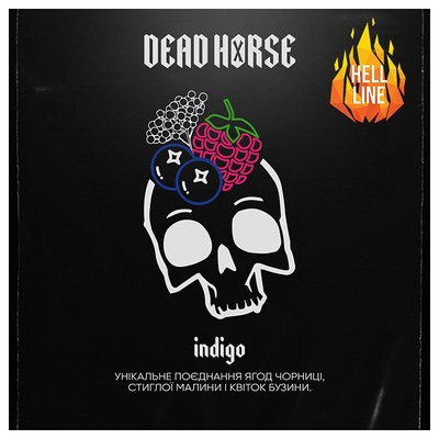 Тютюн Dead Horse Indigo (Чорниця малина бузина, 200 г) 9393 - фото інтернет-магазина Кальянер