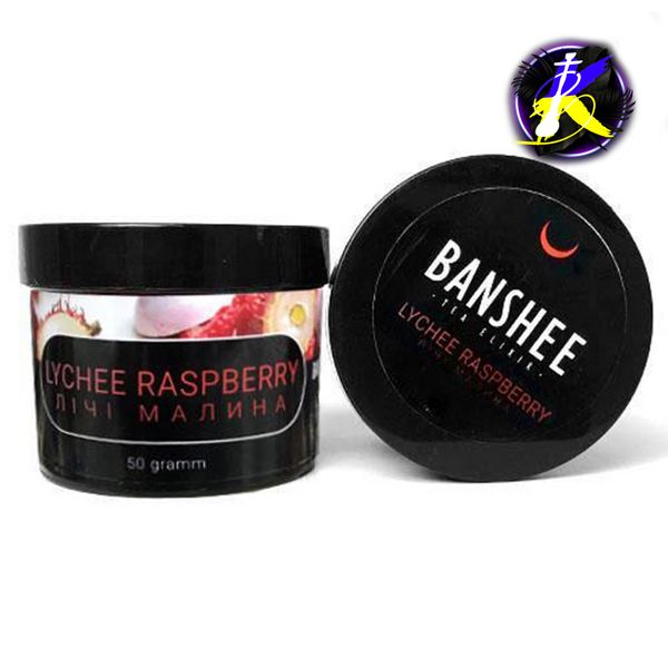 Кальянна чайна суміш Banshee Dark Lychee Raspberry (лічі малина, 50 г) 9941 - фото інтернет-магазина Кальянер