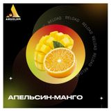 Тютюн Absolem Orange & mango (Апельсин-манго, 100 г) 9927 - фото інтернет-магазину Кальянер