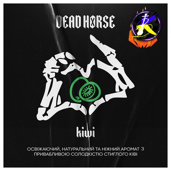 Тютюн Dead Horse Kiwi (Ківі, 100 г) 19887 - фото інтернет-магазина Кальянер