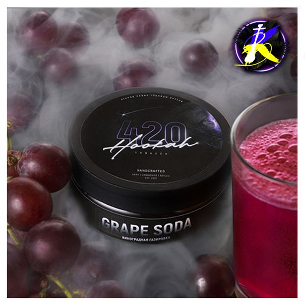 Тютюн 420 Grape Soda (Виноградна Газировка, 40 г) 18124 - фото інтернет-магазина Кальянер