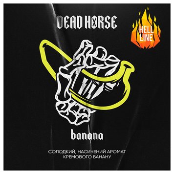 Тютюн Dead Horse Banana (Банан, 100 г) 19883 - фото інтернет-магазина Кальянер