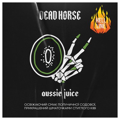 Тютюн Dead Horse Aussie juice (Полуниця Ківі, 200 г) 18110 - фото інтернет-магазина Кальянер