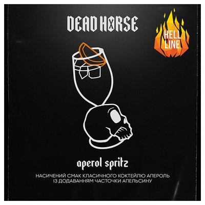 Тютюн Dead Horse Aperol spritz (Апельсиновий лікер, 200 г) 9396 - фото інтернет-магазина Кальянер