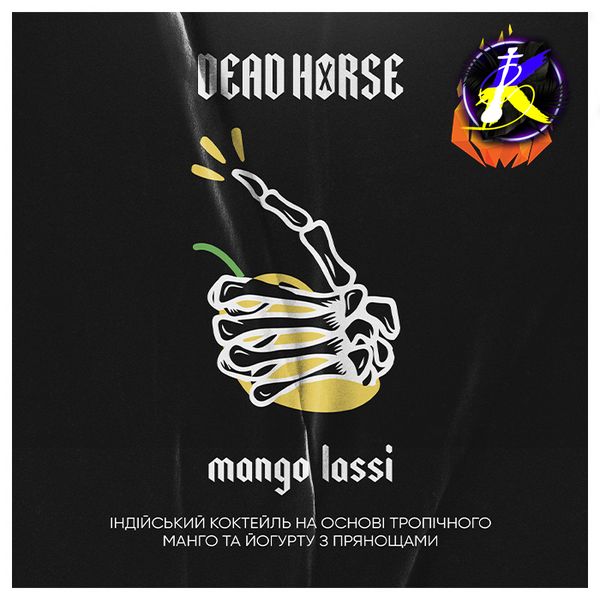 Тютюн Dead Horse Mango lassi (Манго лассі, 100 г) 19878 - фото інтернет-магазина Кальянер