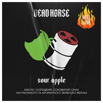 Тютюн Dead Horse Sour apple (Кисло яблуко, 100 г) 19881 - фото інтернет-магазина Кальянер