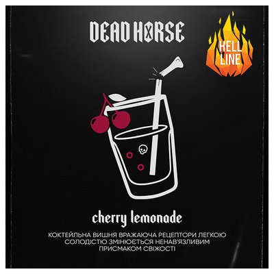 Тютюн Dead Horse Cherry limeade (Вишневий лимонад, 200 г) 9391 - фото інтернет-магазина Кальянер