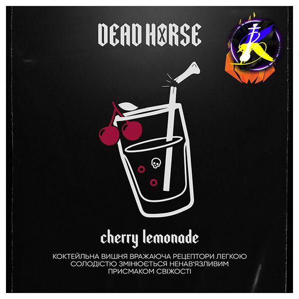 Тютюн Dead Horse Cherry limeade (Вишневий лимонад, 200 г) 9391 - фото інтернет-магазина Кальянер
