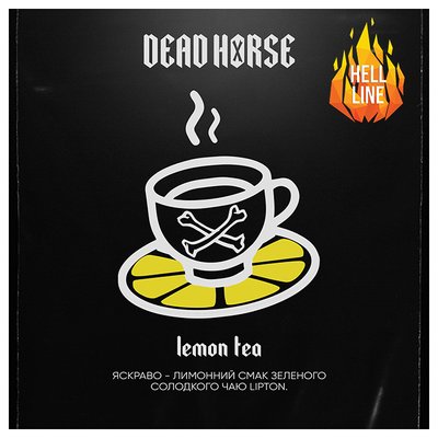 Табак Dead Horse Lemon tea (Липтон, 200 г) 9398 - фото интернет-магазина Кальянер