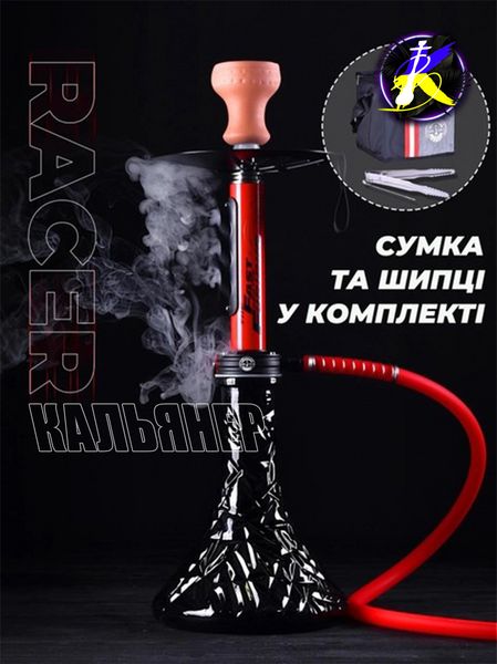 Кальян Yahya Racer Red 56 см 3456346 - фото интернет-магазина Кальянер