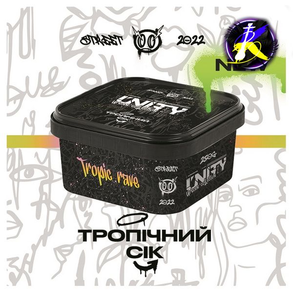 Тютюн Unity Tropic rave (Тропічний сік, 250 г) 9845 - фото інтернет-магазина Кальянер