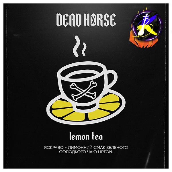 Тютюн Dead Horse Lemon tea (Ліптон, 200 г) 9398 - фото інтернет-магазина Кальянер