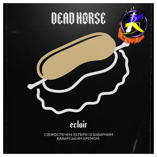 Тютюн Dead Horse Eclair (Еклер, 200 г) 9388 - фото інтернет-магазина Кальянер
