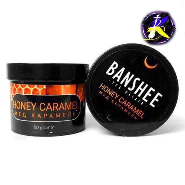 Кальянна чайна суміш Banshee Dark Honey Caramel (Карамель Мед, 50 г) 7525 - фото інтернет-магазина Кальянер