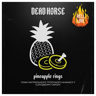 Табак Dead Horse Pineapple rings (Ананасовые кольца, 200 г) 9384 - фото интернет-магазина Кальянер